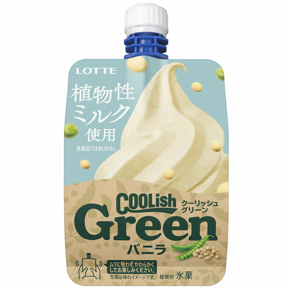 （冷凍）クーリッシュGreenバニラ（アイス混載５ケース～）