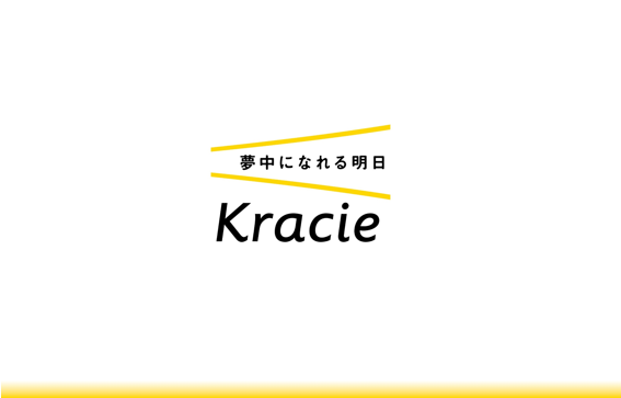 発売から27年。あの「甘栗」が、ホールの端玉に最適な理由。