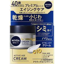 ニベアフォーメン　アクティブエイジクリーム