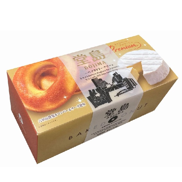 堂島ﾌﾛﾏｰｼﾞｭﾍﾞｲｸﾄﾞﾄﾞｰﾅﾂ