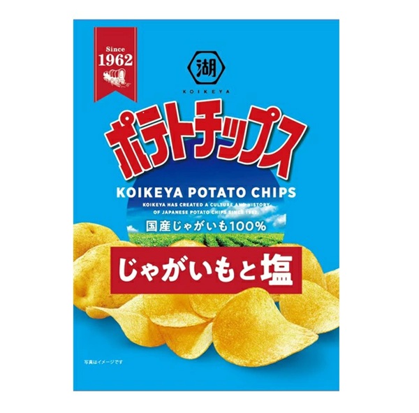 湖池屋　ポテトチップスじゃがいもと塩55ｇ　※2026年2月価格改定有り