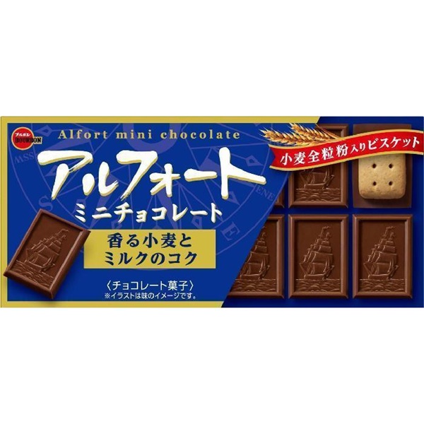 アルフォート　ミニチョコレート　※値上げ