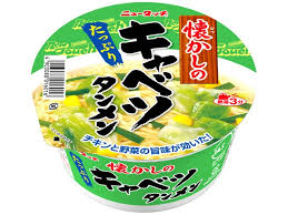 ﾔﾏﾀﾞｲ懐かしのキャベツタンメン