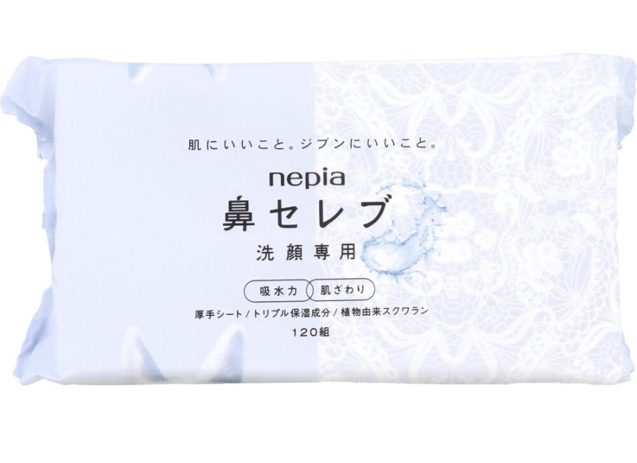 ネピア鼻セレブ洗顔用　240枚（120組）