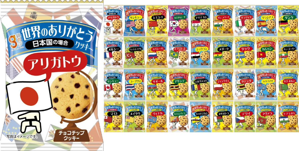 世界のありがとうクッキー　1枚