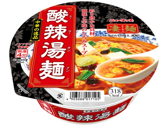 凄麺中華逸品酸辣湯麺