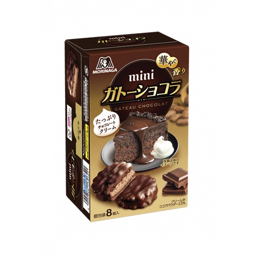 ミニガトーショコラ　8個