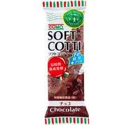 ソフトコッティー　チョコ
