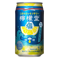 檸檬堂　うま塩