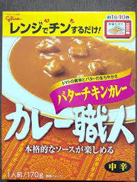 グリコカレー職人 ﾊﾞﾀｰﾁｷﾝｶﾚｰ