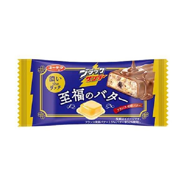 ブラックサンダー至福のバター