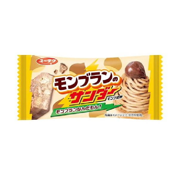 モンブランのサンダー