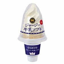 (冷凍)ジャージー牛乳ソフト　（混載５ケース～）