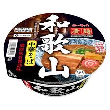 凄麺和歌山中華そば