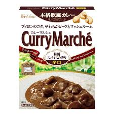 カレーマルシェ　辛口