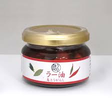 食べる島ラー油　ﾘｰﾄﾞﾀｲﾑ14日～