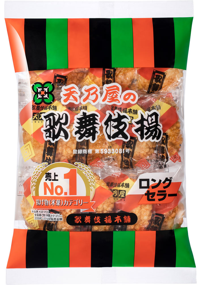 歌舞伎揚　　１１枚