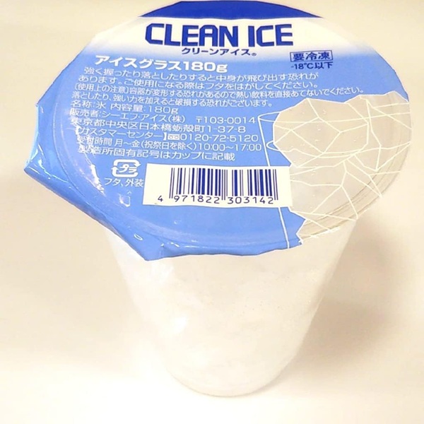 (冷凍） ｱｲｽｸﾞﾗｽ 混載5ｹｰｽ～