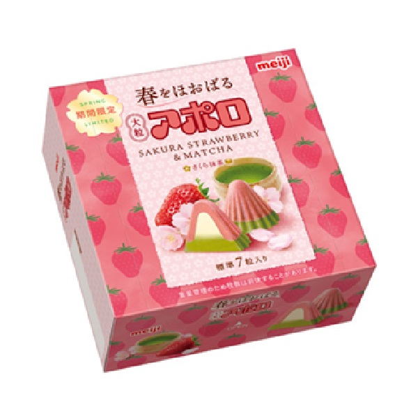 大粒アポロ桜抹茶