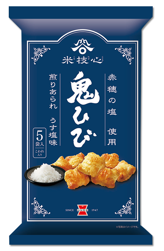 鬼ひび　うす塩味　95ｇ