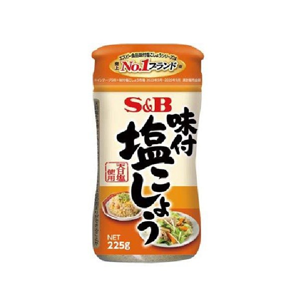 味付き塩コショウ　225ｇ