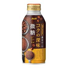 ワンダ　コクの微糖　ボトル缶370ｇ