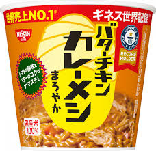 バターチキン　カレーメシ　まろやか　85ｇ