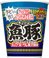 カップヌードル魚豚