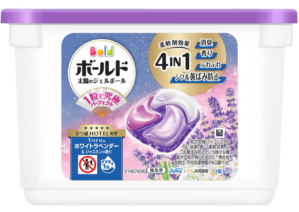 ﾎﾞｰﾙﾄﾞｼﾞｪﾙﾎﾞｰﾙ4Dﾎﾜｲﾄﾗﾍﾞﾝﾀﾞｰ&ｼﾞｬｽﾐﾝ　13個