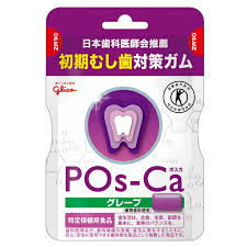 ポスカ（グレープ）エコパウチ　75ｇ