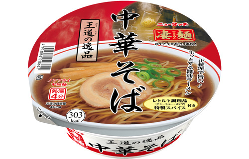 凄麺　王道の逸品中華そば