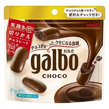 ガルボチョコパウチ　※夏季溶け注意※