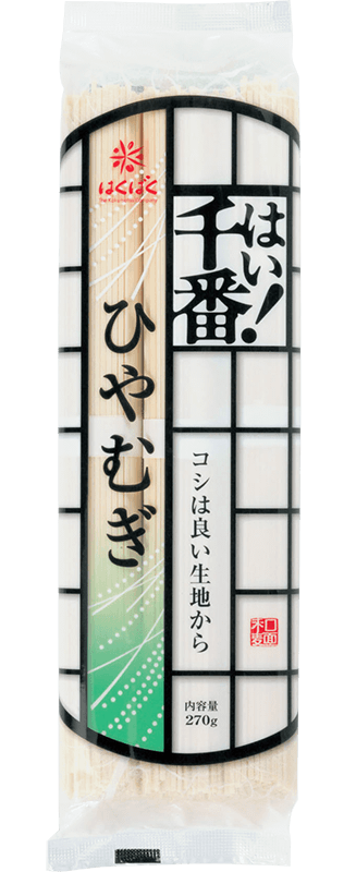 はい！千番ひやむぎ270ｇ　 ※はい！千番内混載5ケース～※