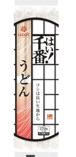 はい！千番うどん270ｇ　※はい！千番内混載5ケース～※