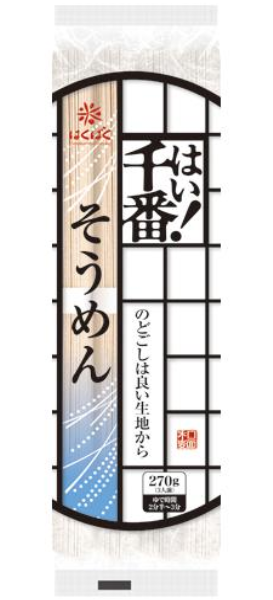 はい！千番そうめん270ｇ　　※はい！千番内混載5ケース～※