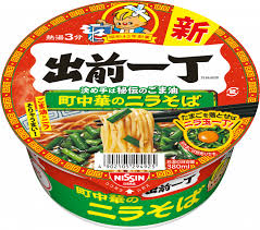 出前一丁どんぶり　※2026年4月1日価格改定