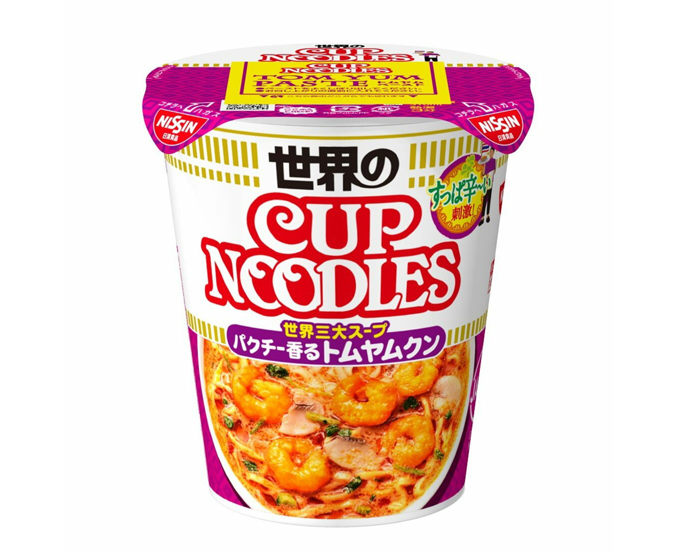 カップヌードルトムヤムクン