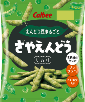 さやえんどう　あっさり塩61ｇ　※2026年7月価格改定※