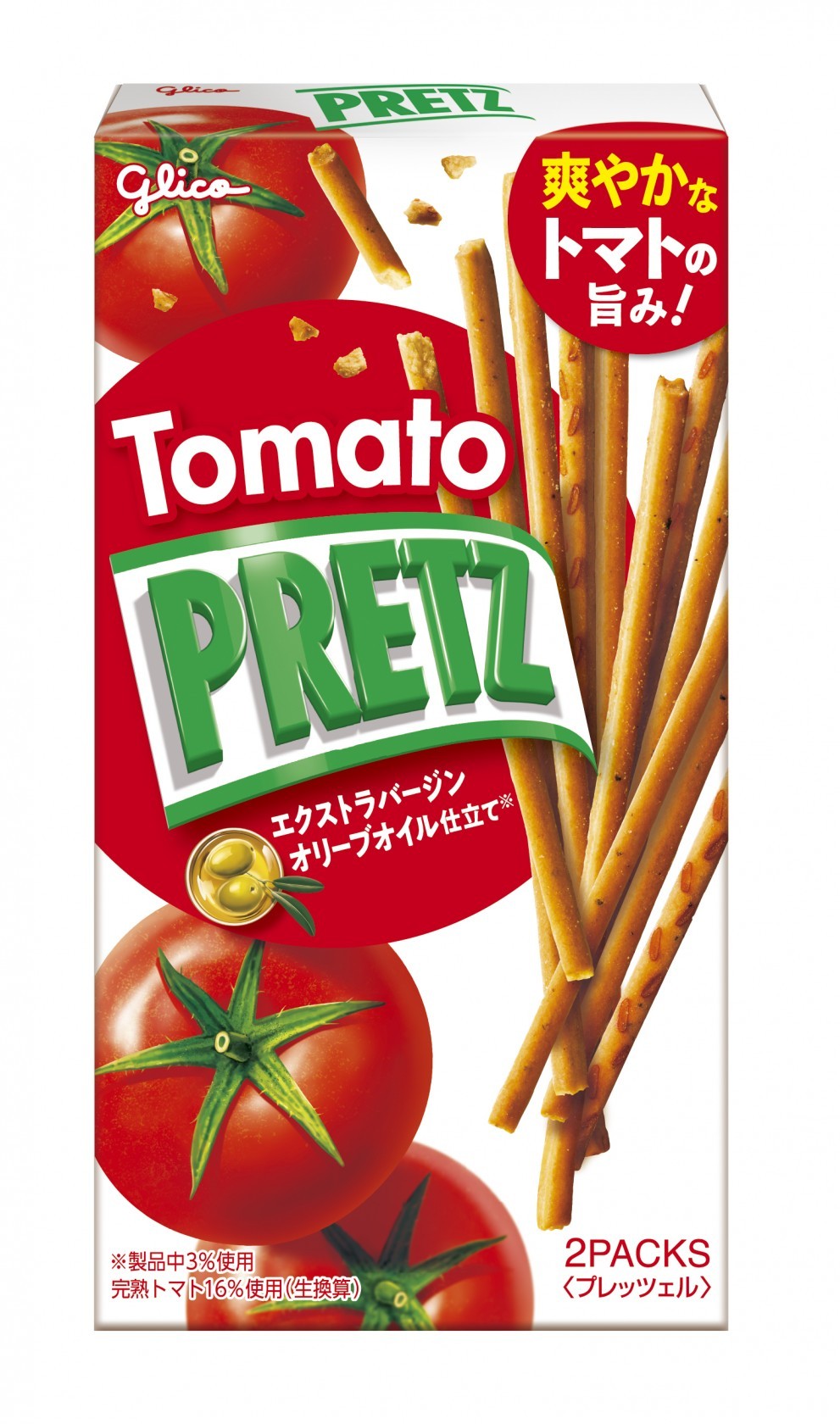 トマトプリッツ