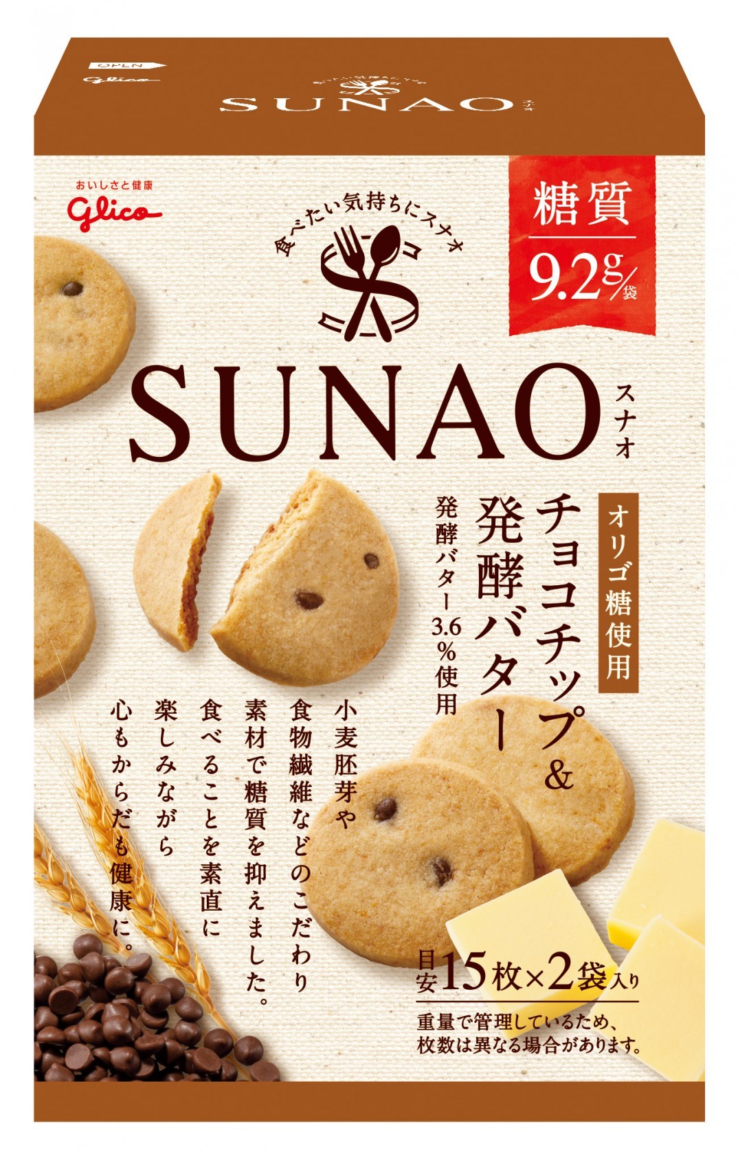 ＳＵＮＡＯ（チョコチップ＆発酵バター）