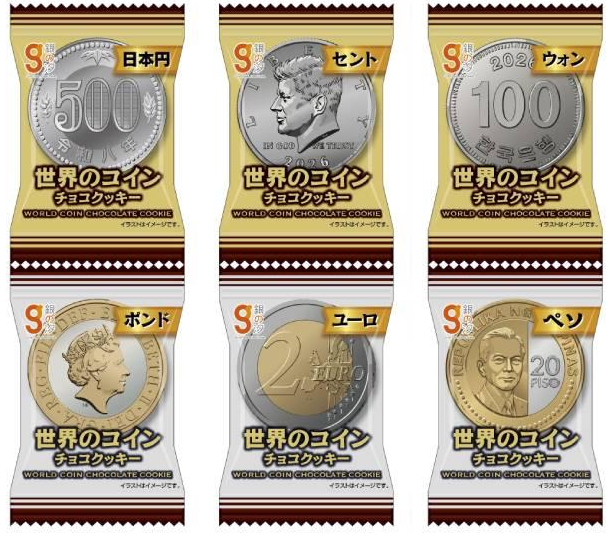 世界のコインチョコクッキー　1枚