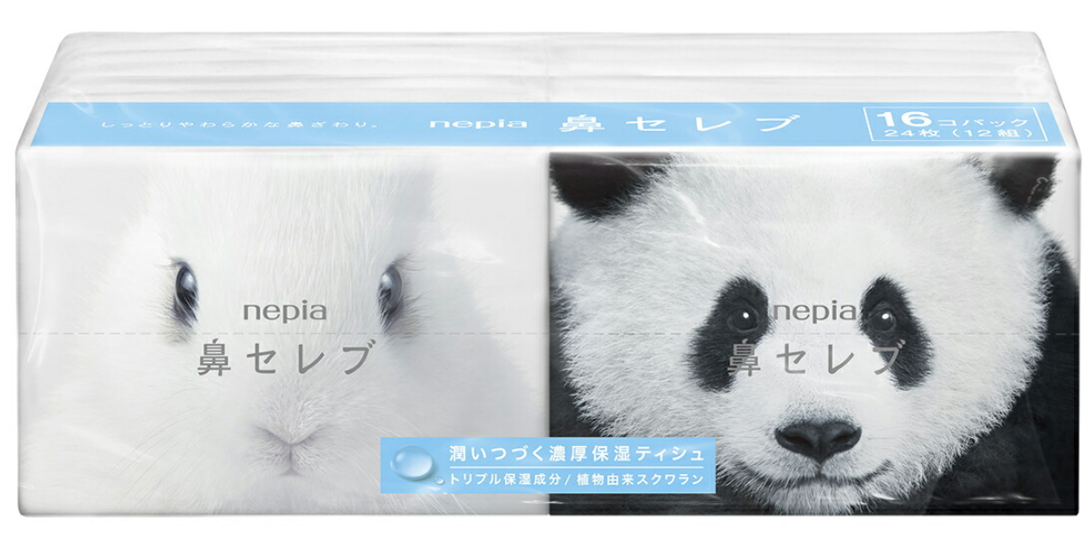 鼻セレブポケットティシュ　１６個パック