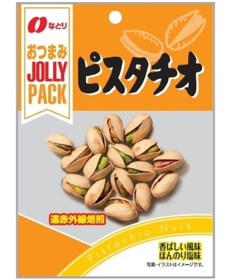 JOLLYPACKカシューナッツ　20ｇ