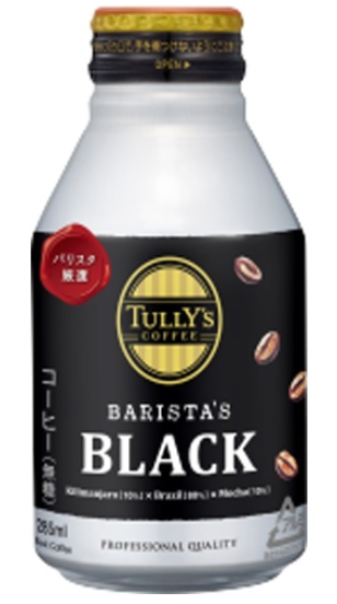 タリーズコーヒー　ブラック　ボトル缶　285ｍｌ