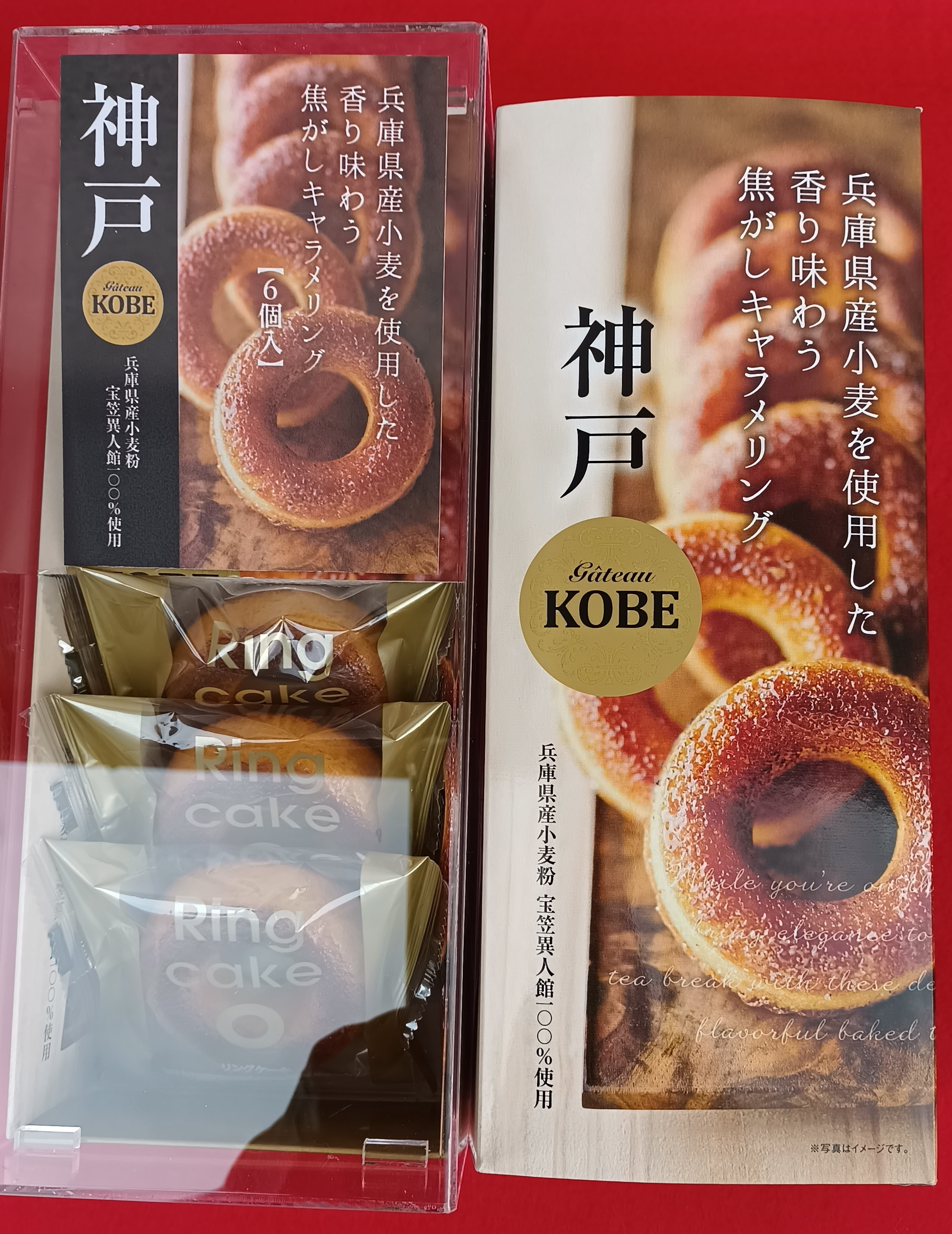 とちおとめキャラメリング　６個