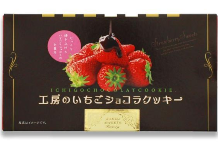 工房のイチゴショラクッキーＳ