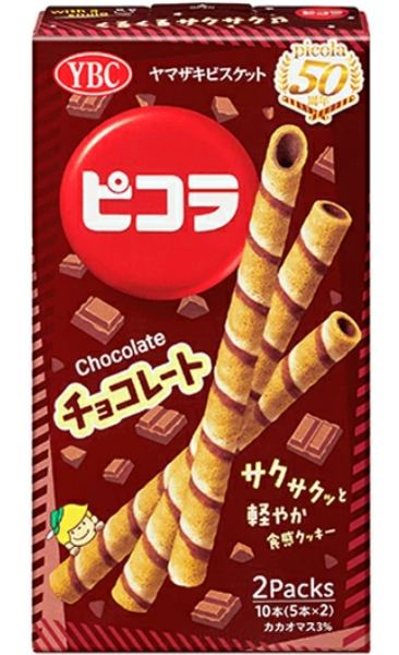 ピコラ　チョコレート　10本