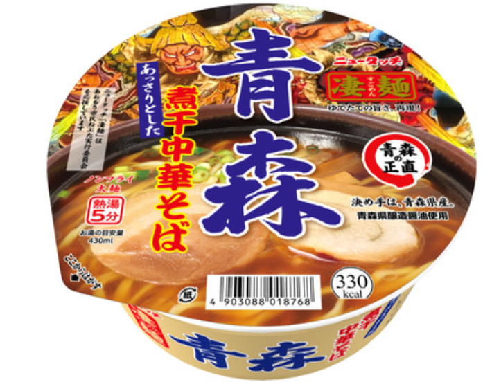 凄麺　青森煮干中華そば