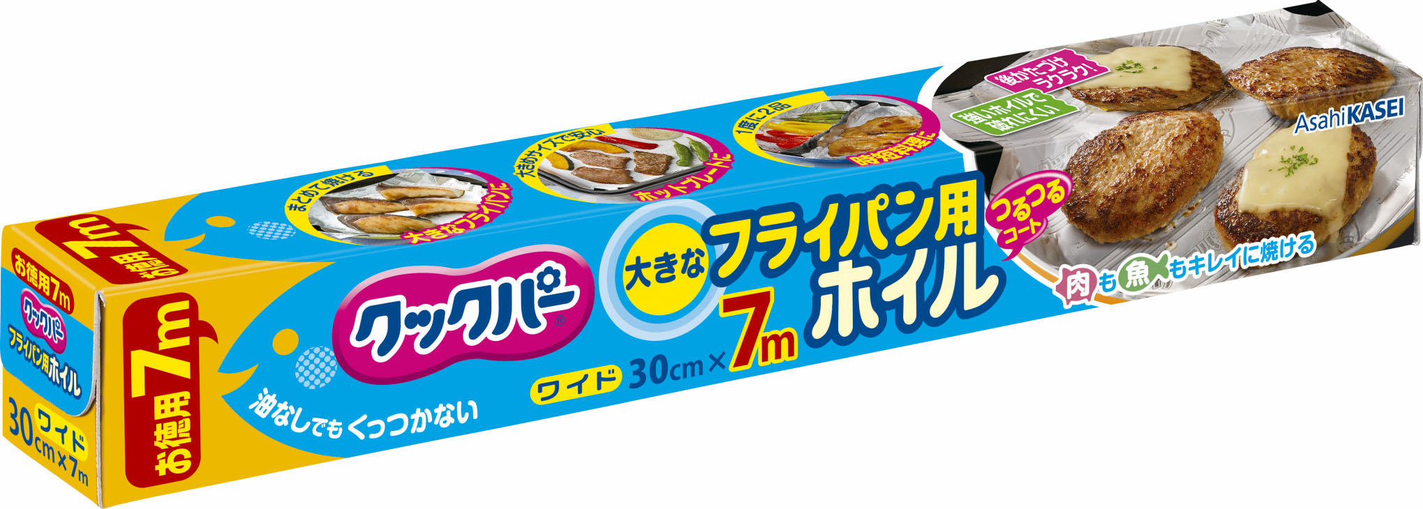 旭化成　クックパー　フライパン用ホイル　30cm×7m