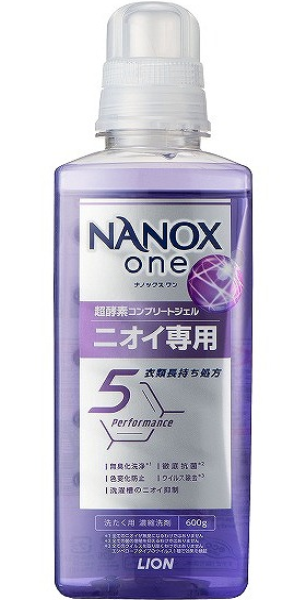 NANOXone　ニオイ専用本体　600ｇ
